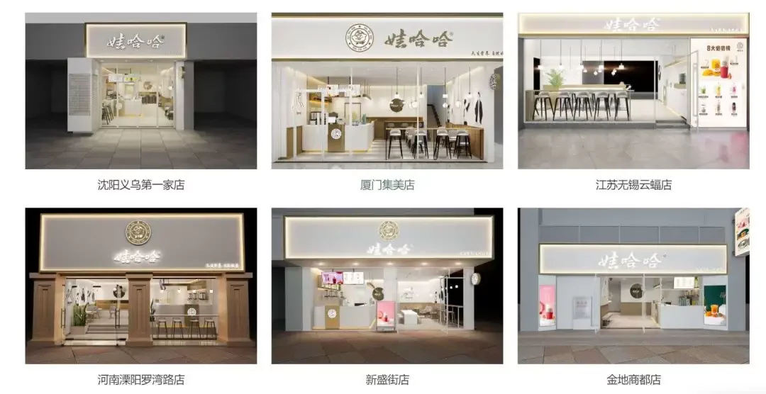 王老吉、娃哈哈奶茶店遇冷,怎么跟着“师傅”走还会赔惨