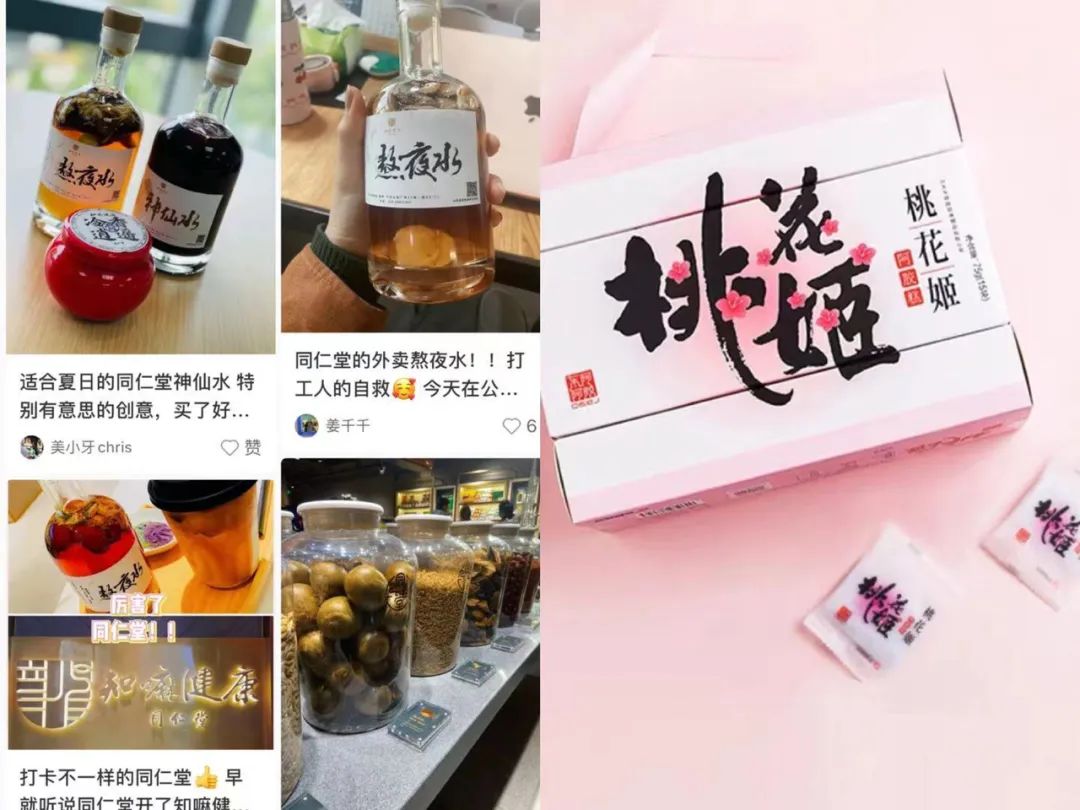 舌尖上的“中式养生”,年轻人正在上瘾
