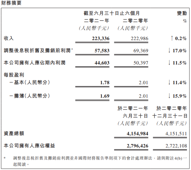 西藏水资源1.png 西藏水资源1.png