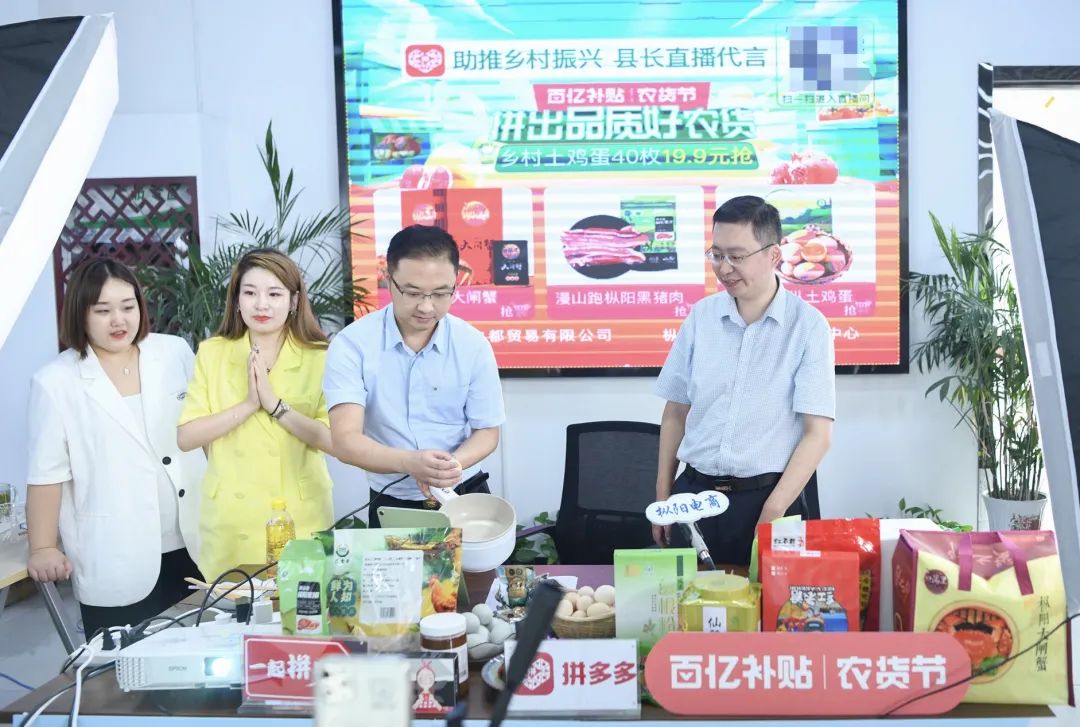 拼多多为何“死磕”农业?
