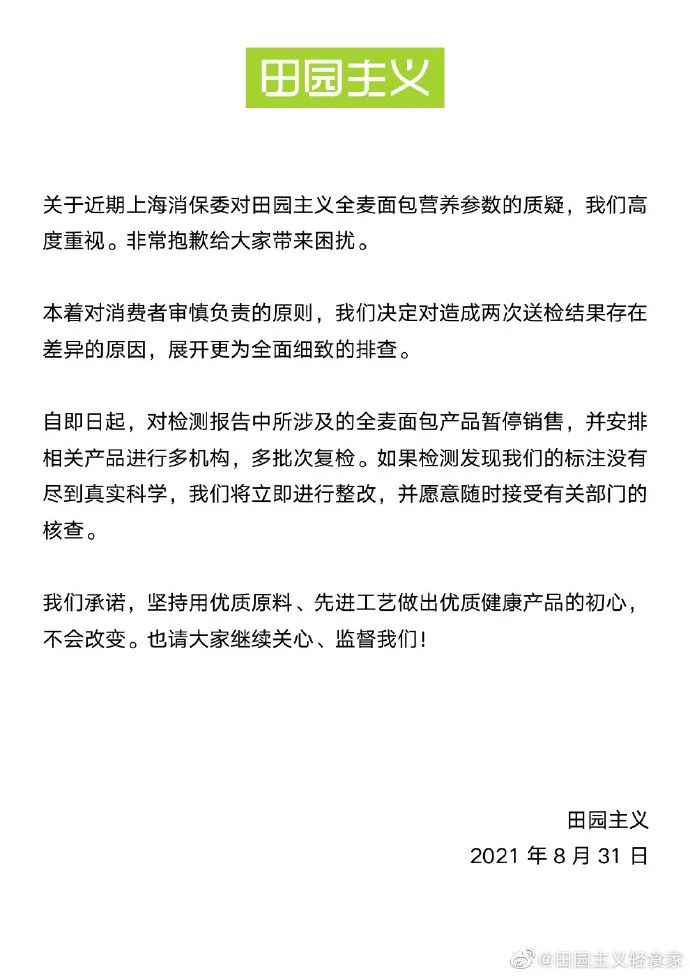 微信图片_20210902105948.jpg 微信图片_20210902105948.jpg