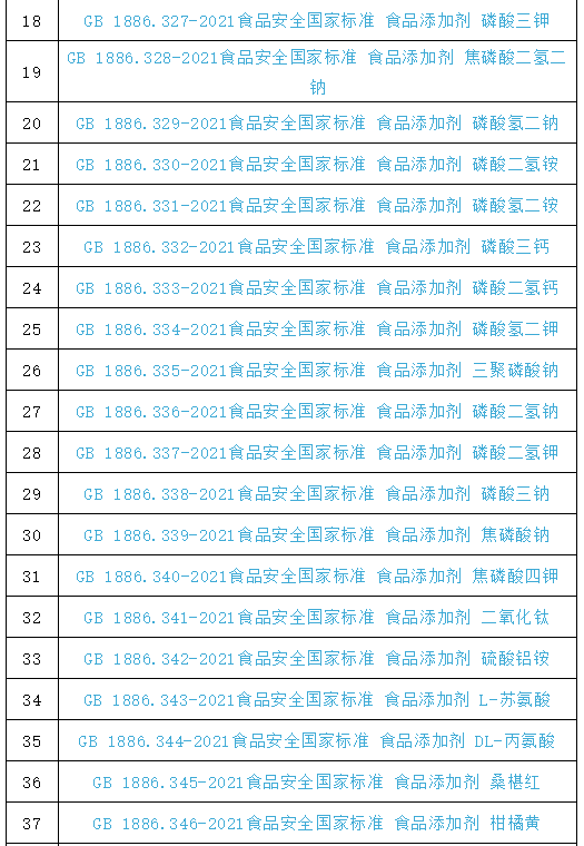 编排-2.png
