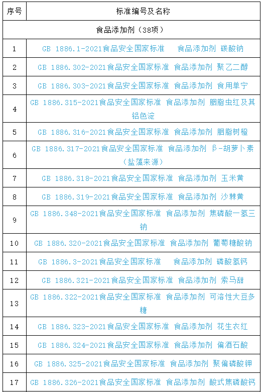 编排-1.png