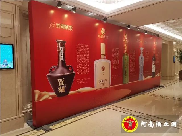 点击打开原图 老酒战略或将成为豫酒振兴的支点