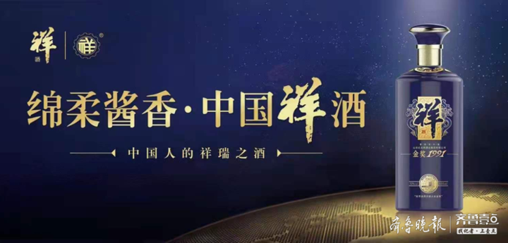 从“双品三香”，看区域龙头红太阳的高质量发展路径