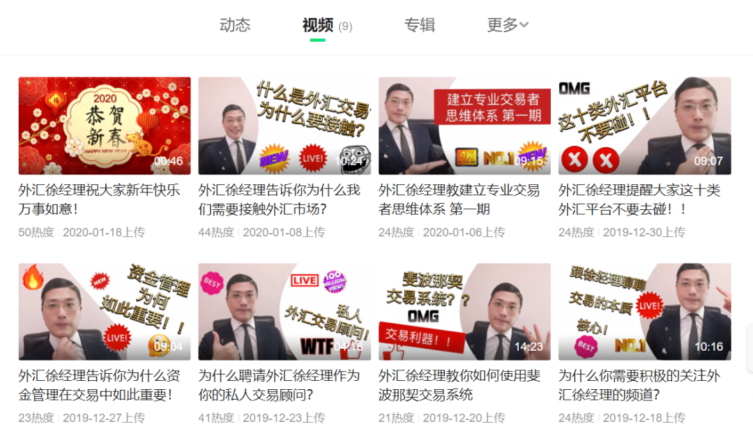 从人类高质量男性说起，品牌如何做不翻车的“梗营销”？