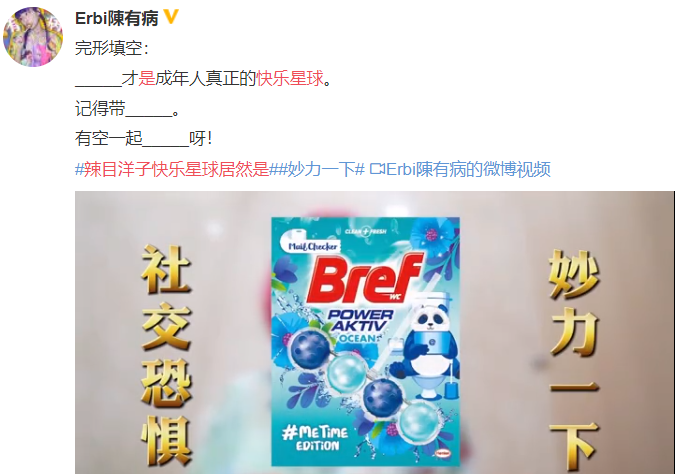 从人类高质量男性说起，品牌如何做不翻车的“梗营销”？