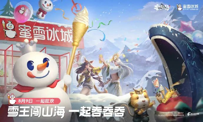 从人类高质量男性说起，品牌如何做不翻车的“梗营销”？