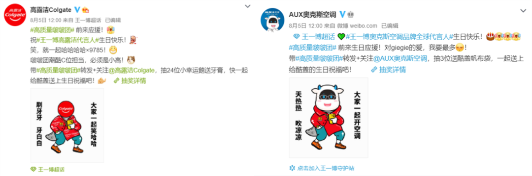从人类高质量男性说起，品牌如何做不翻车的“梗营销”？