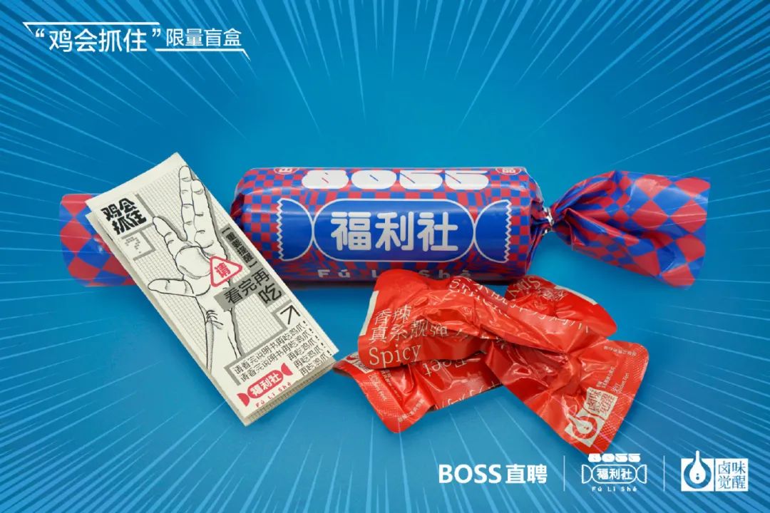 从人类高质量男性说起，品牌如何做不翻车的“梗营销”？