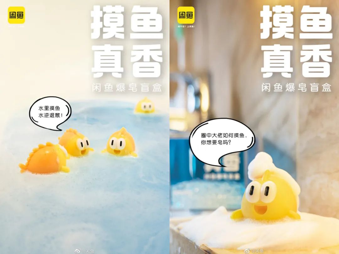 从人类高质量男性说起，品牌如何做不翻车的“梗营销”？