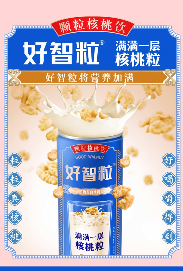 线上秋糖TOP10榜单公布,经销商选品更偏向于这些
