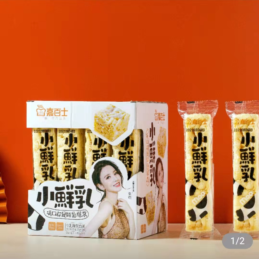 线上秋糖TOP10榜单公布,经销商选品更偏向于这些