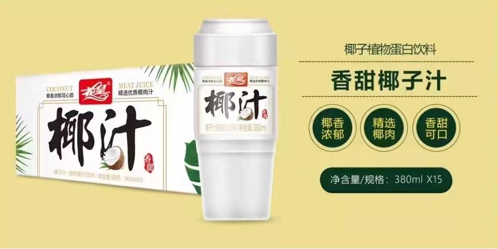 线上秋糖TOP10榜单公布,经销商选品更偏向于这些