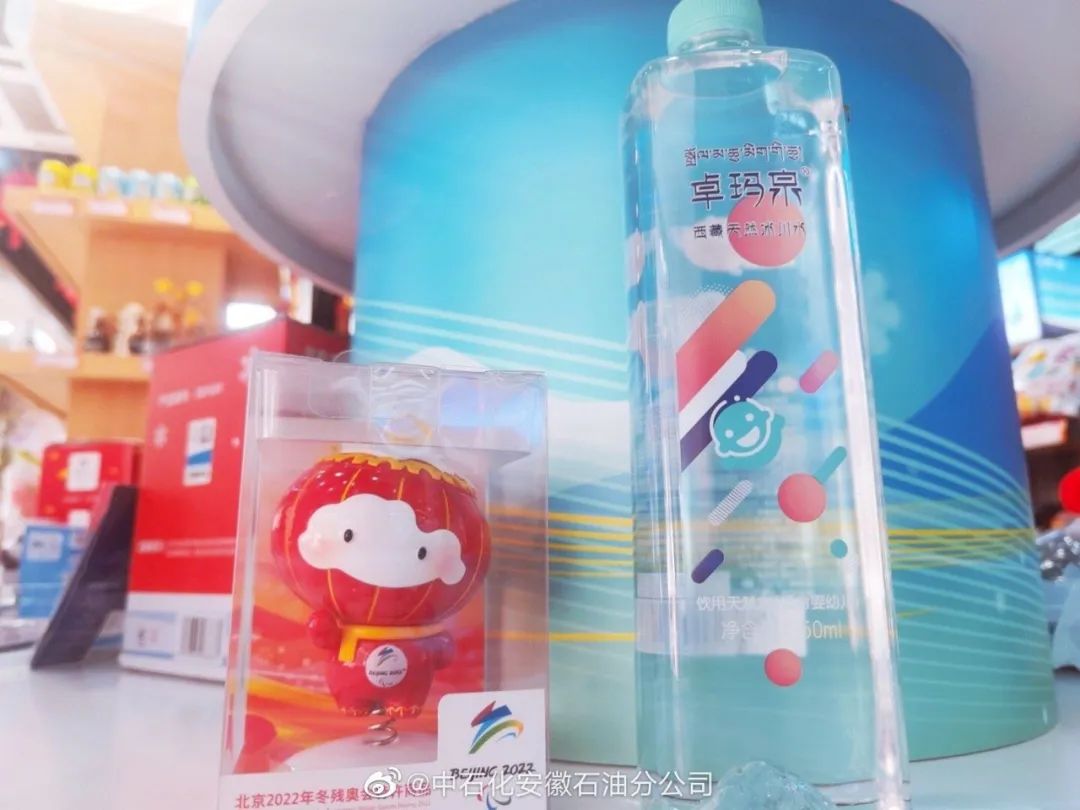 中石化卓玛泉推新品,切入婴幼儿用水细分市场!