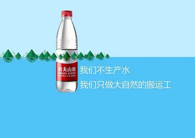 挑战巨头农夫山泉?瓶装水该怎么做?