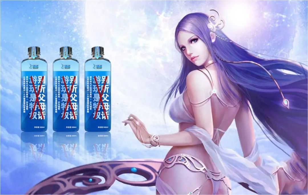 挑战巨头农夫山泉?瓶装水该怎么做?