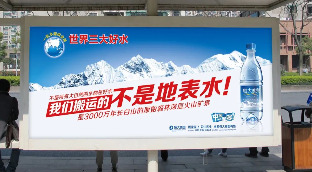 挑战巨头农夫山泉?瓶装水该怎么做?
