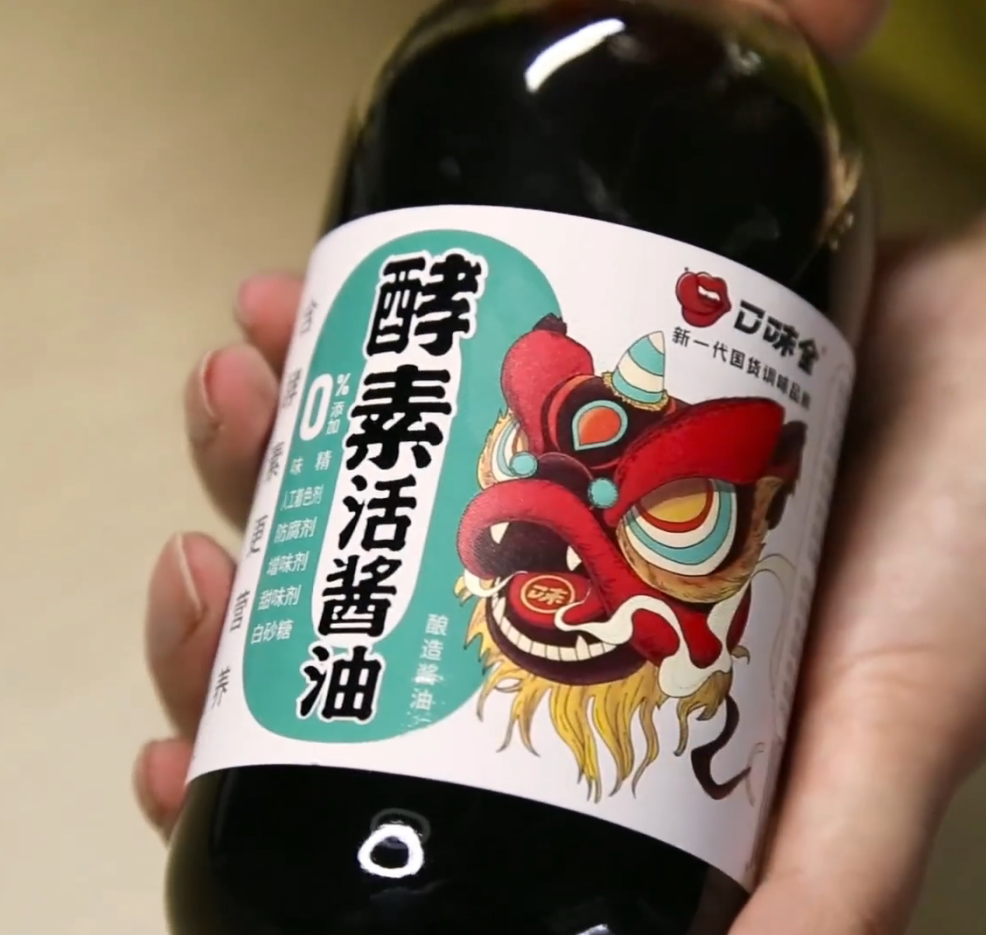 处于黄金赛道的调味品,正在迎来“二次革命”