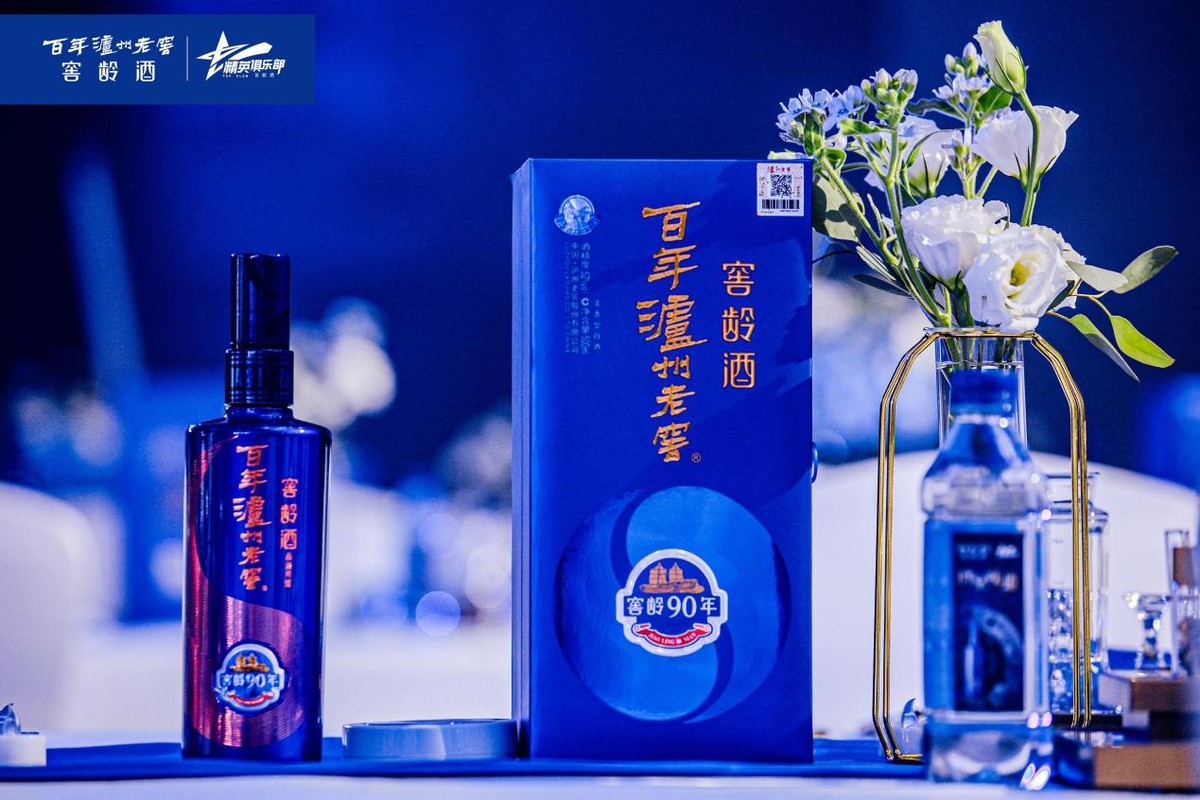 百年泸州老窖窖龄酒“时坚味道”品鉴晚宴走进成都