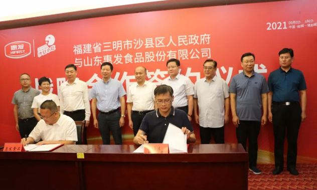 微信图片_20210904111500.png