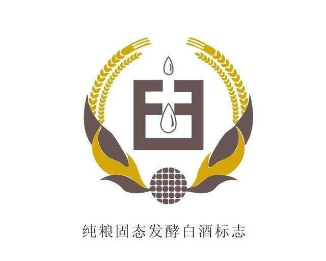 看“标”识酒,一眼挑中“纯粮酒”