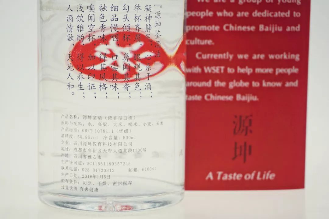 看“标”识酒,一眼挑中“纯粮酒”