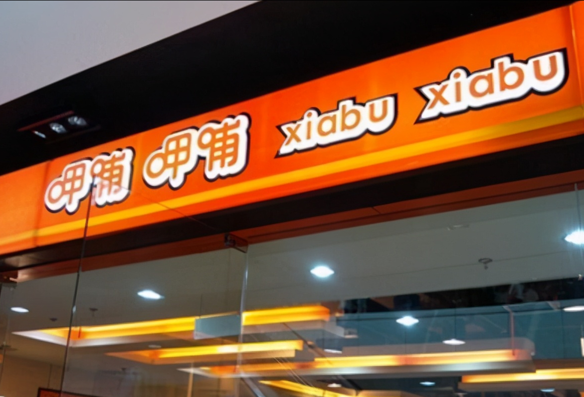 海底捞老板娘请辞,呷哺关店200家,都在失去年轻人?