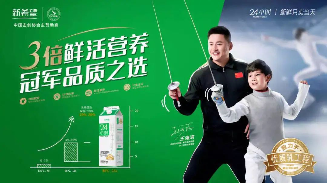 从乳企半年报看乳业新增长周期下的竞争态势!