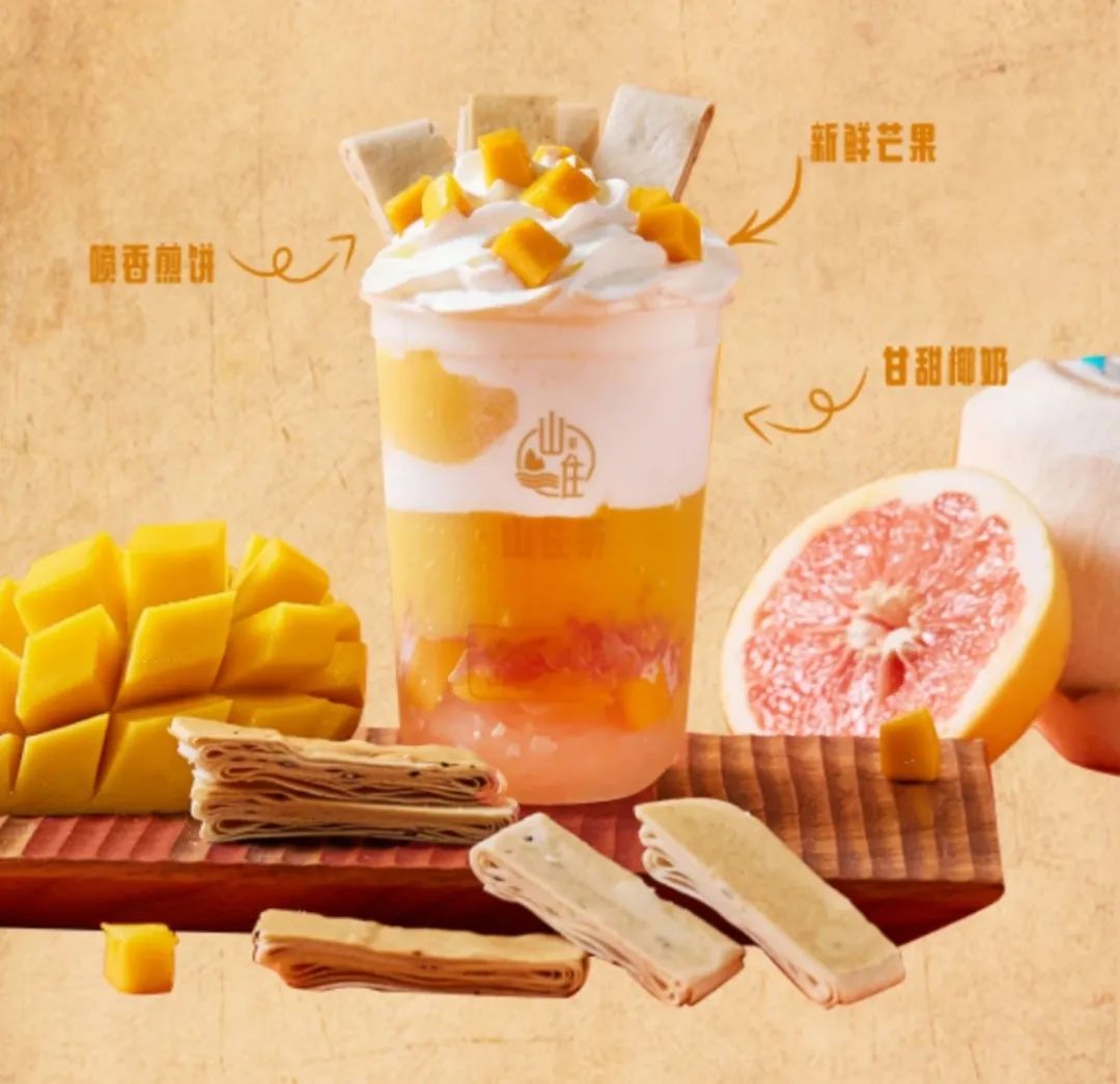 咖啡+抄手、可颂+烧卖……餐饮圈”野性混搭”亮瞎眼!