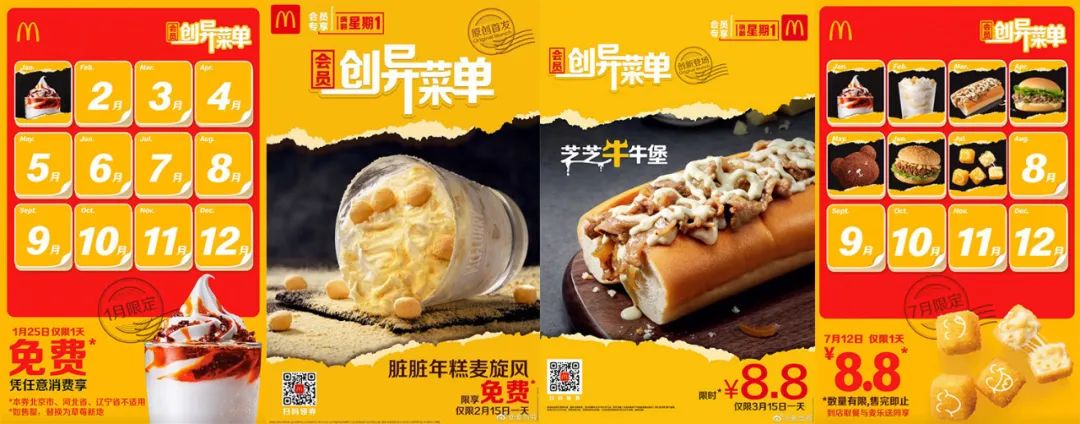 咖啡+抄手、可颂+烧卖……餐饮圈”野性混搭”亮瞎眼!