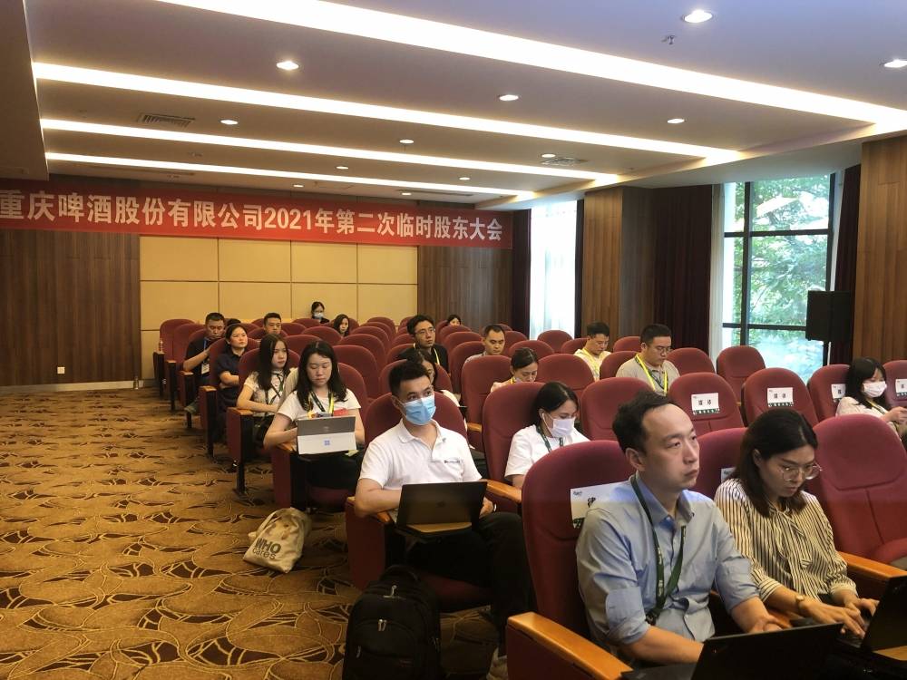 重庆啤酒新选董事系原喜力亚太董事总经理