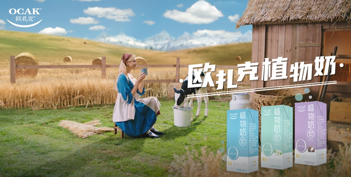 植物奶革命!谁能独占鳌头?