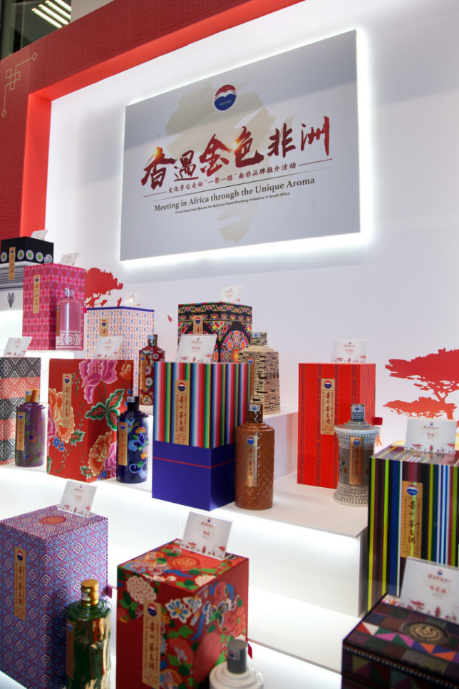 那些远在海外的茅台先生,除了卖酒还做了啥?