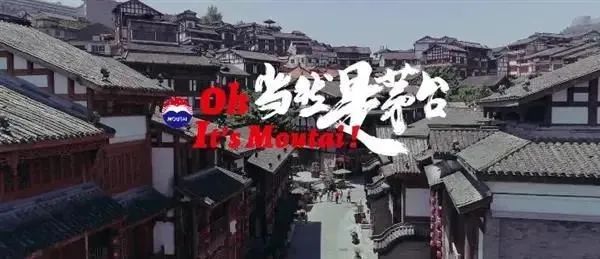 那些远在海外的茅台先生,除了卖酒还做了啥?