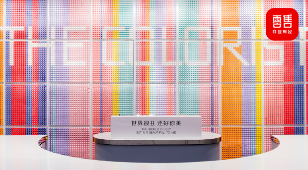 创立6年始终“0后台费用”,KK集团“不懂”零售?
