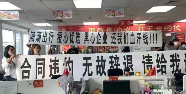 收缩、裁员、出售,橙心优选无计可施