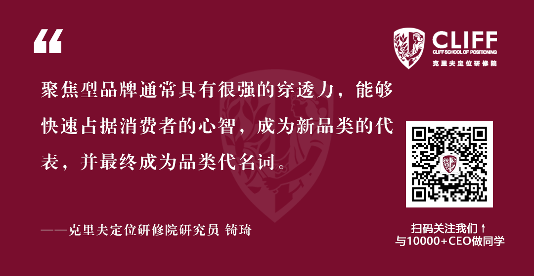 地方餐饮企业如何打造全国连锁品牌？