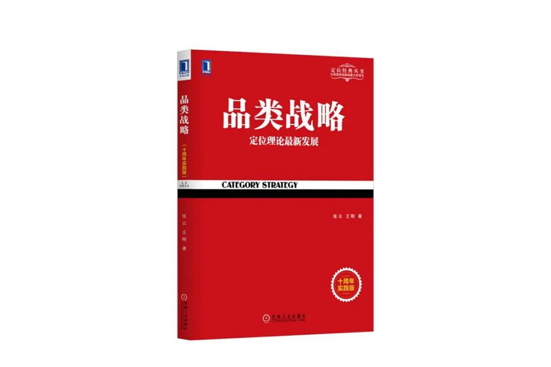 地方餐饮企业如何打造全国连锁品牌？