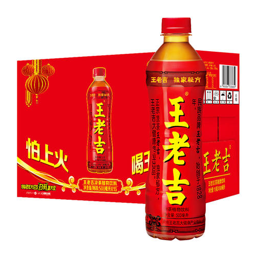 被喜茶、瑞幸“取代”的王老吉再起商战波澜