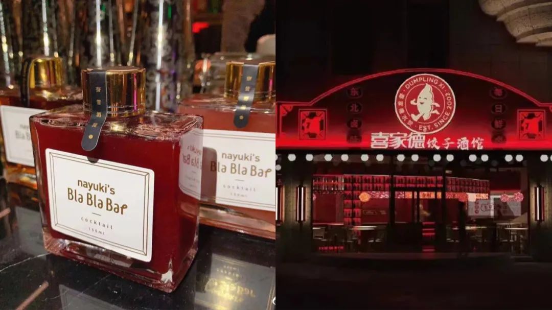 海伦司上市,市值超奈雪の茶,小酒馆们该狂欢了?