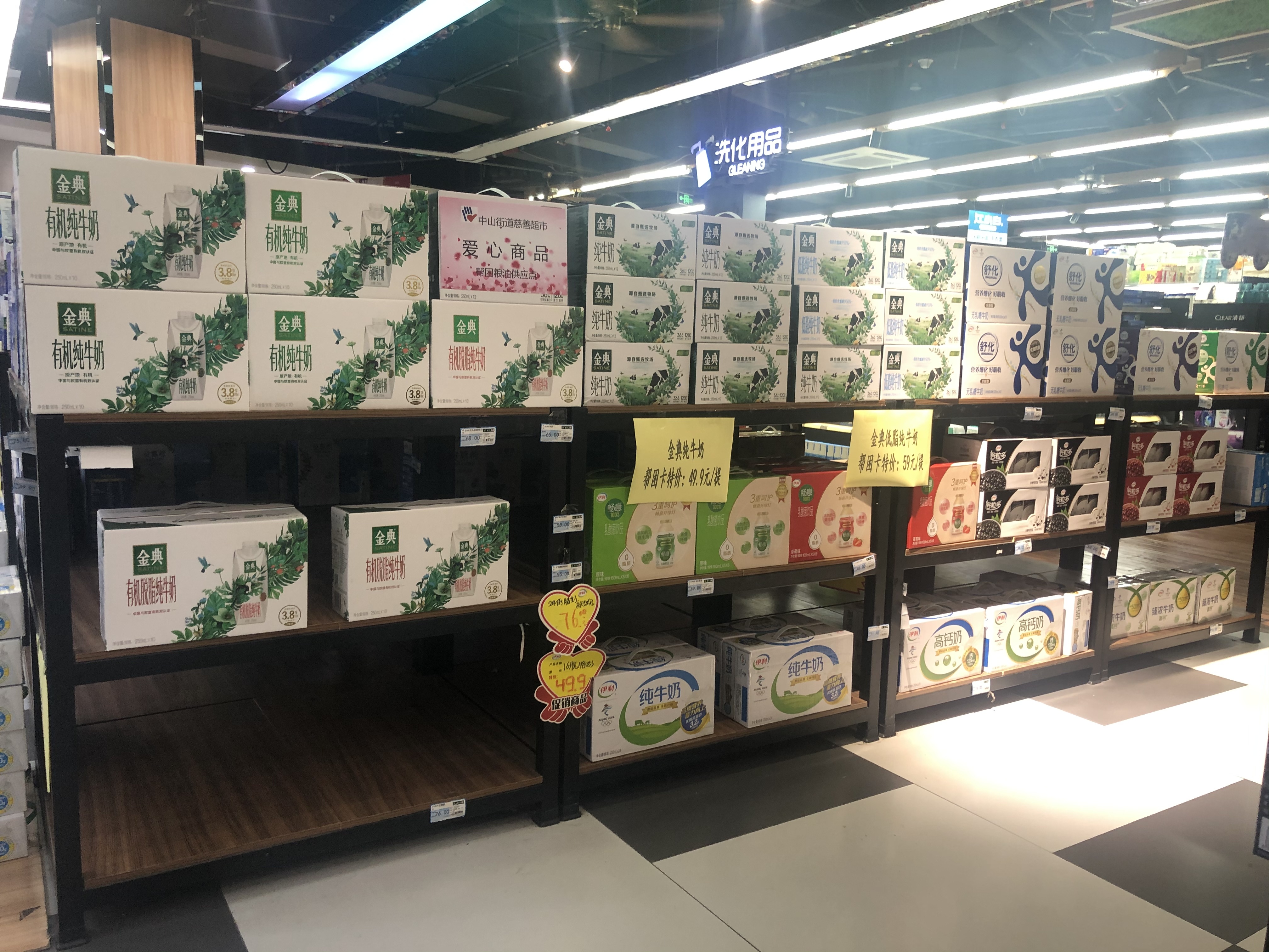 慈善小超市,温暖大松江,18个网点覆盖全区