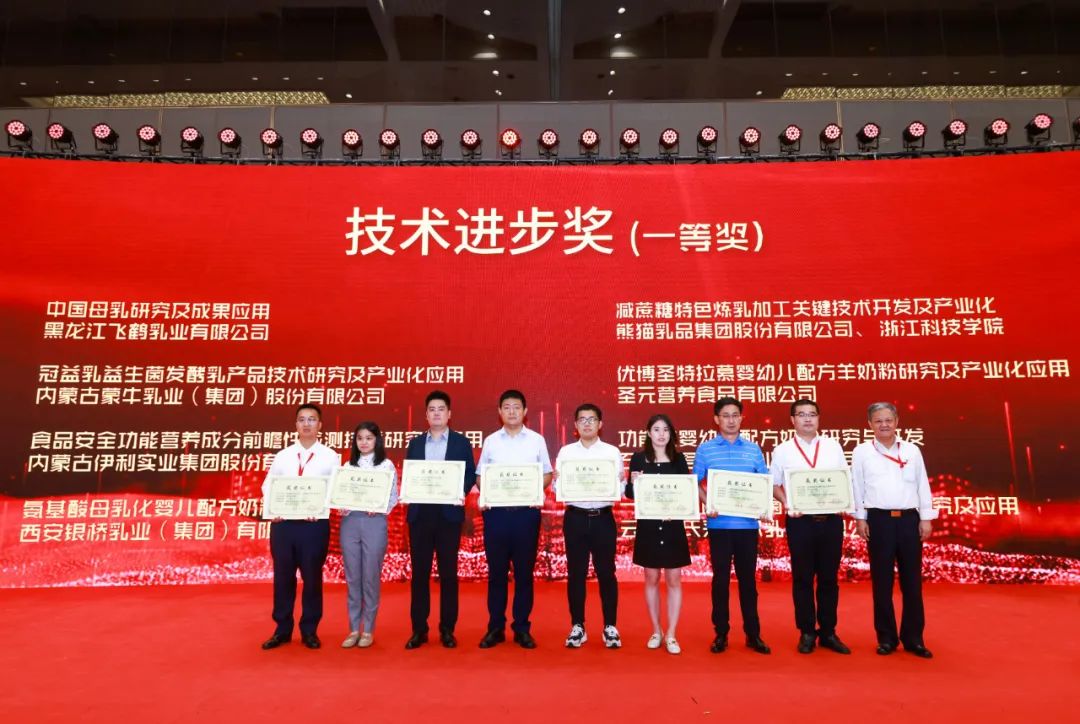速看！2021年度中国乳业科技系列奖项重磅揭晓！