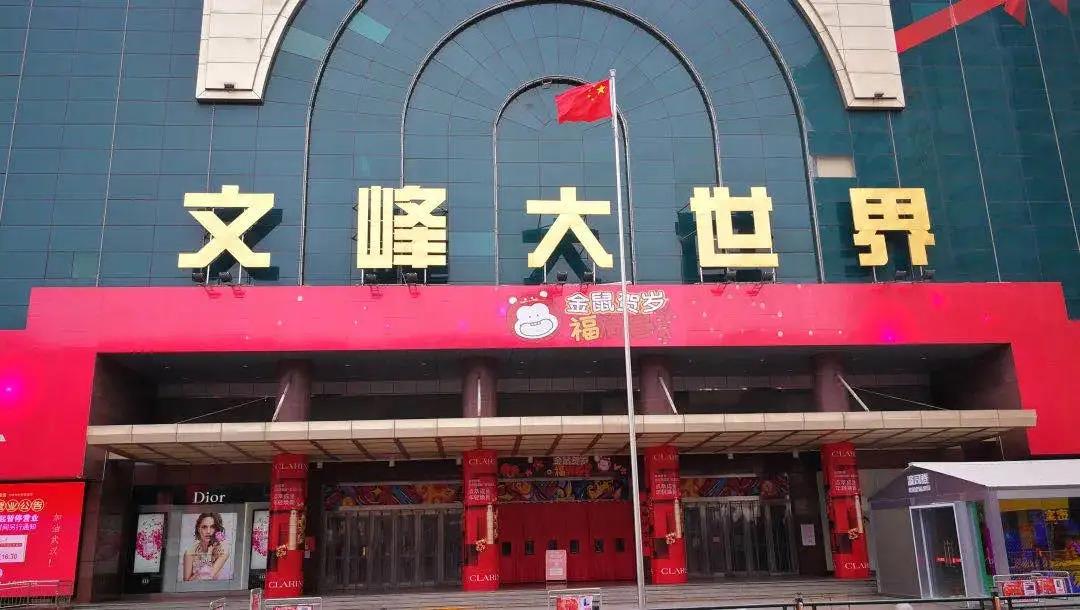 微信图片_20210913170910.jpg 微信图片_20210913170910.jpg