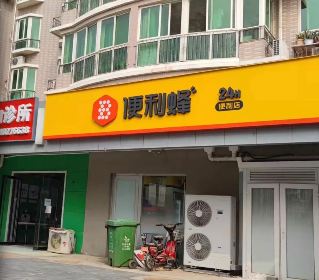微信图片_20210913210653.jpg 微信图片_20210913210653.jpg