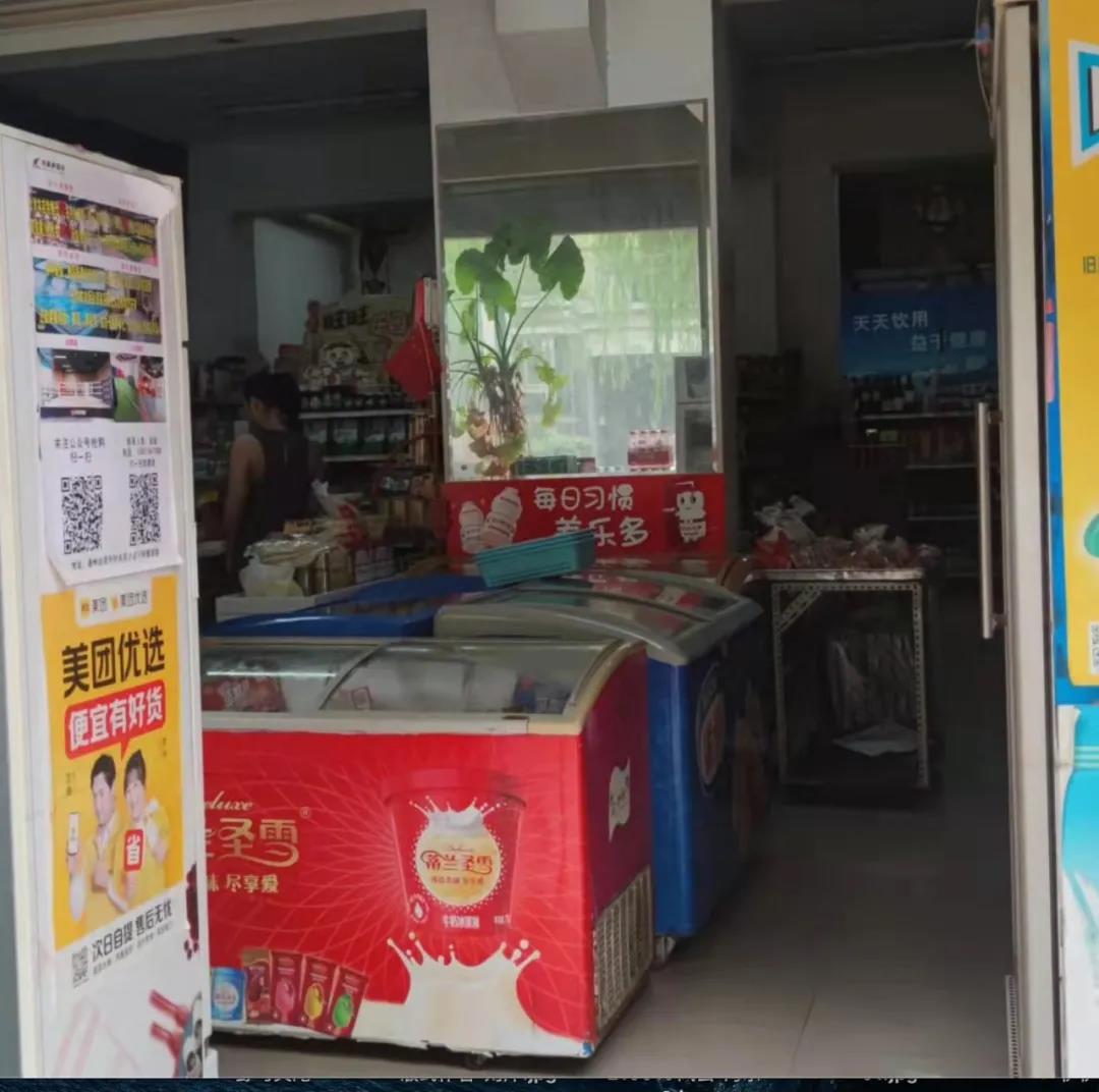 微信图片_20210913210704.jpg 微信图片_20210913210704.jpg