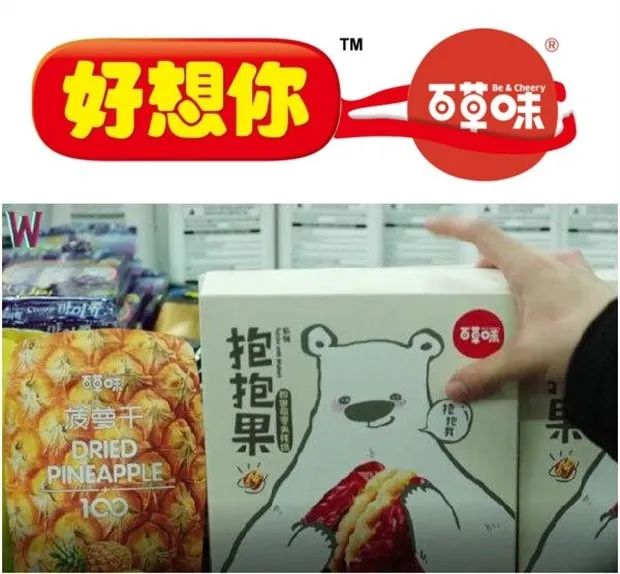 好想你石聚彬:围绕一颗小枣做了30年,未来聚焦“三个百”