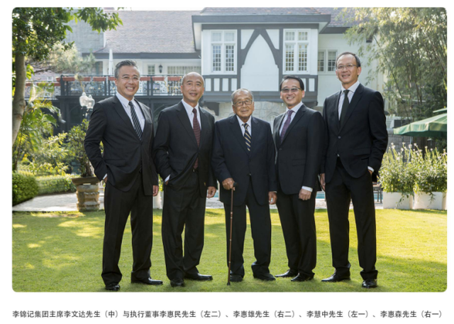 5代人传承133年,“永远创业”的李锦记家族