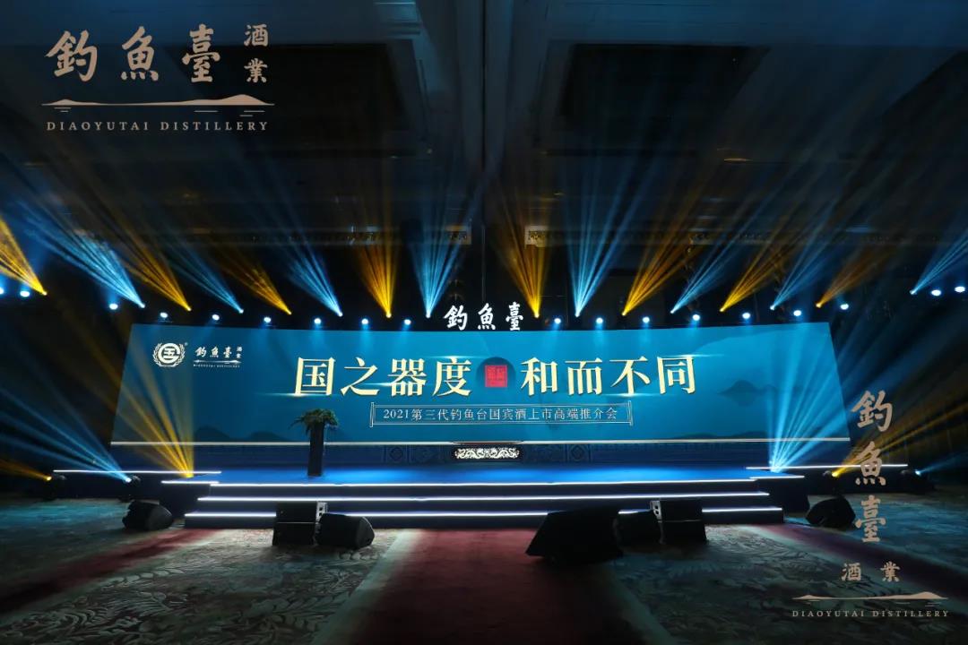 钓鱼台全.jpg 钓鱼台全.jpg