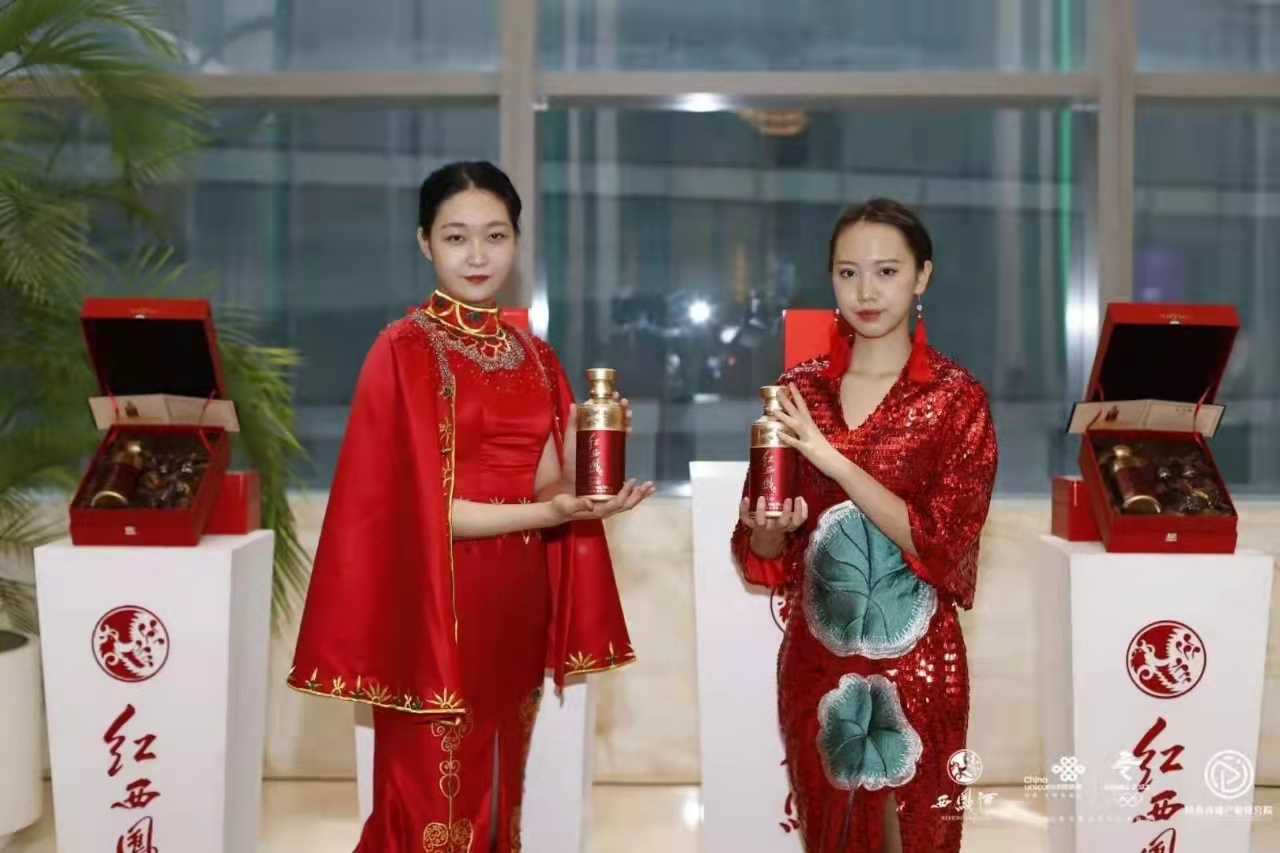 红西凤五星.jpg
